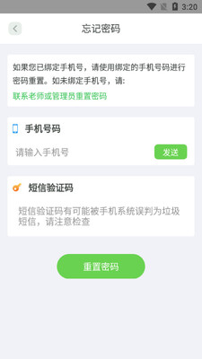 ABC����app��ͼ0