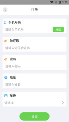 ABC����app��ͼ1