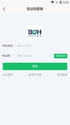 �����ũ��app�ٷ����ͼ0