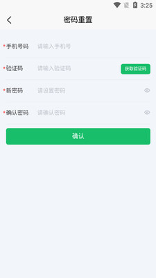 �����ũ��app�ٷ����ͼ2