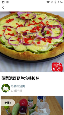 ����APP��ͼ1