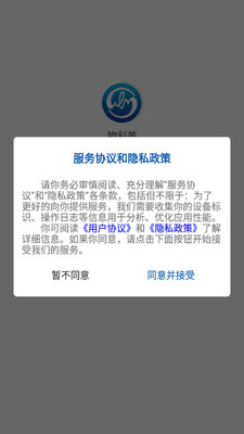 ������app��ͼ3