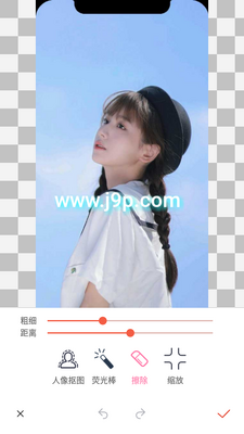 抠图秀版截图2