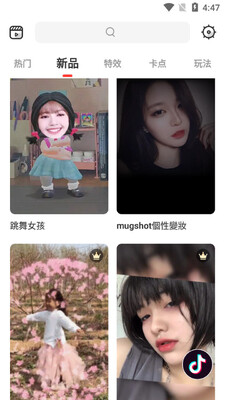 Tempo App������������Ѱ��ͼ1