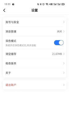 �������app��ͼ1