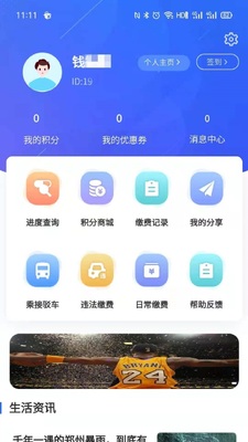 �������app��ͼ2