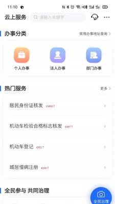 �������app��ͼ3