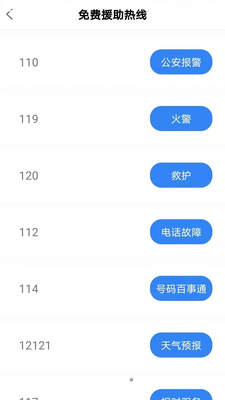 ������APP��ͼ0