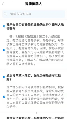 ������APP��ͼ1