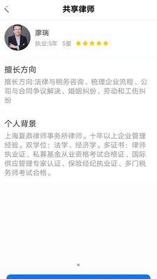 ������APP��ͼ2