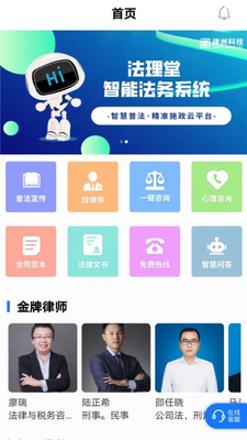 ������APP��ͼ4