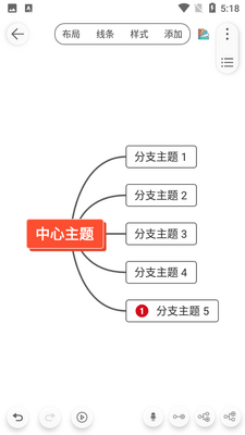 Mind+˼ά��ͼapp��ͼ6