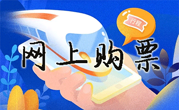 ���Ϲ�Ʊ����õ�����_���϶�Ʊapp
