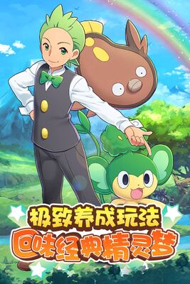 贝克梦大冒险游戏截图3