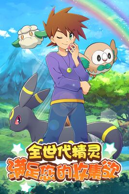 贝克梦大冒险游戏截图1