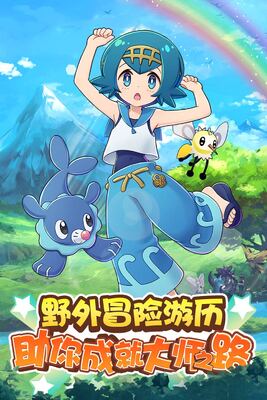 贝克梦大冒险游戏截图4