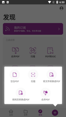 ���PDF�Ķ�����ͼ0