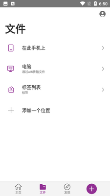 ���PDF�Ķ�����ͼ2