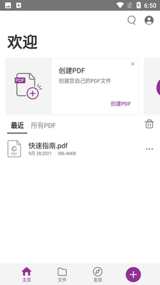 ���PDF�Ķ�����ͼ3