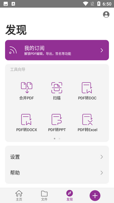 ���PDF�Ķ�����ͼ1