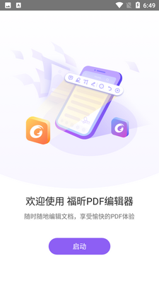 ���PDF�Ķ�����ͼ4