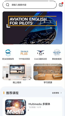 ��ƽ�ߺ���Ӣ��APP��ͼ3