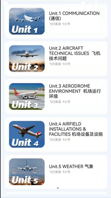 ��ƽ�ߺ���Ӣ��APP��ͼ1