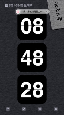 ��������ʱ��app��ͼ1