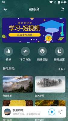 ��������ʱ��app��ͼ0