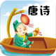 ��ʫ������������׿��Ѱ�1.0.1
