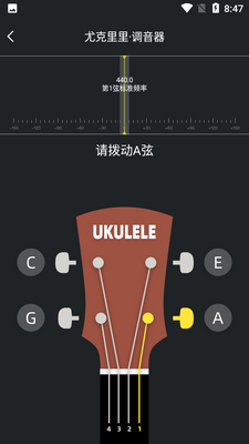 鸿物钢琴键APP截图1