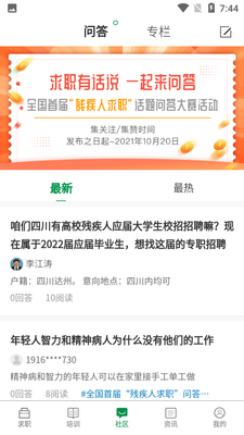 �й�������ҵAPP��ͼ1