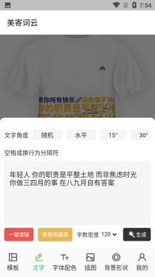 ���Ĵ���APP��ͼ2