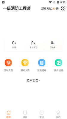 ���������APP��ͼ0