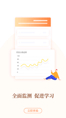 ���������APP��ͼ1