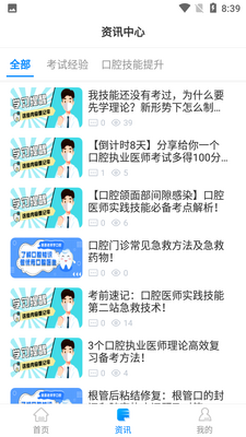 YOHO����app��ͼ2
