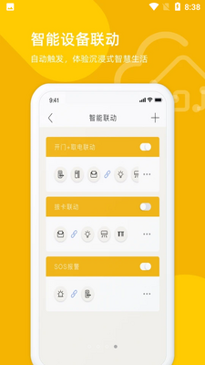 ����ס�ǻ۾Ƶ�APP��ͼ0