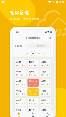����ס�ǻ۾Ƶ�APP��ͼ3