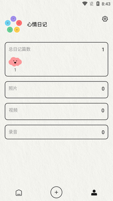 ��ǩ�ռǱ�app���°��ͼ0
