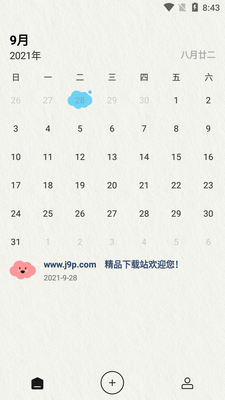 ��ǩ�ռǱ�app���°��ͼ1