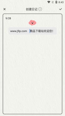 ��ǩ�ռǱ�app���°��ͼ4