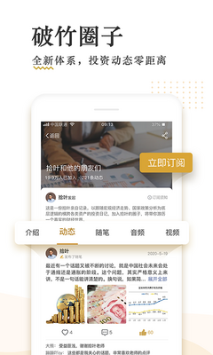 ����app�ֻ������ͼ0