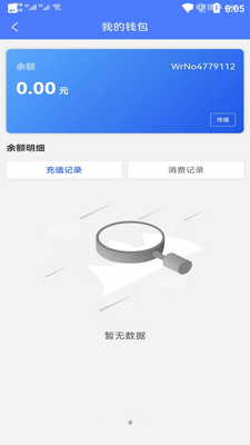 ����ͣAPP��ͼ0