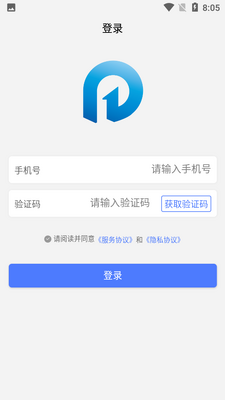 ����ͣAPP��ͼ2
