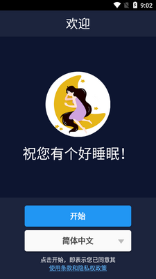���߰�������ˬ���ͼ4