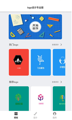 ȫ��logo��������app��ͼ2