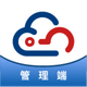 �����ƹ�����APP��׿V1.0.1�ֻ����°�