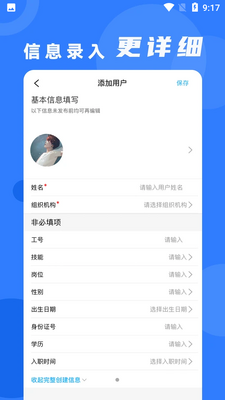 �����ƹ�����APP��ͼ1