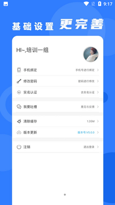 �����ƹ�����APP��ͼ0