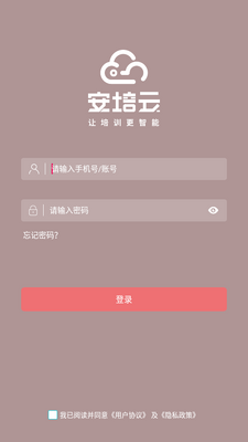 �����ƹ�����APP��ͼ4